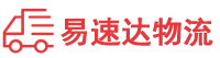 邵阳到万江街道办事处物流公司